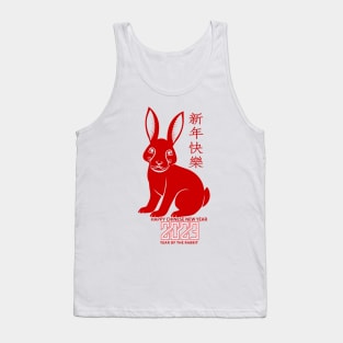 Happu New Year Chinese Tank Top